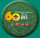 線上特展 線上特展
