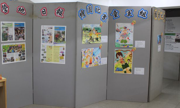 繪畫攝影比賽作品