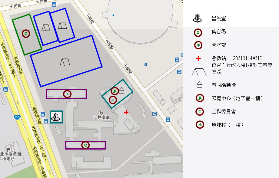 麗水營區