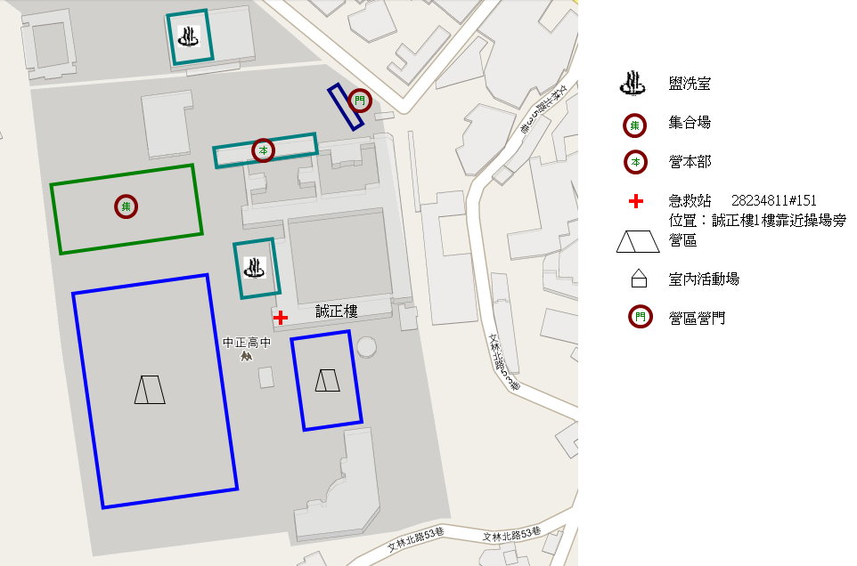 薪火營區